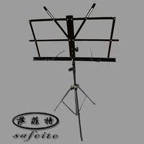 Safeit musical instrument rack book General rack Black