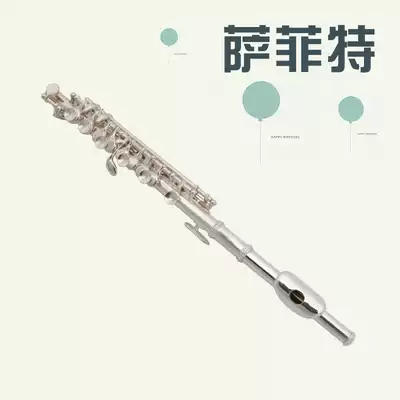 Safit silver-plated piccolo C-tune brass band music