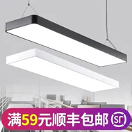 Đèn chùm văn phòng LED dài đơn giản hình chữ nhật đèn trần studio phòng hội nghị phòng tập thể dục lớp học siêu thị đèn vải thả trần đèn thả trần bàn ăn