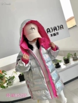 Papaya Z winter new big children 90% white duck down childrens wash-free coat bread clothes thickened down jacket 85255