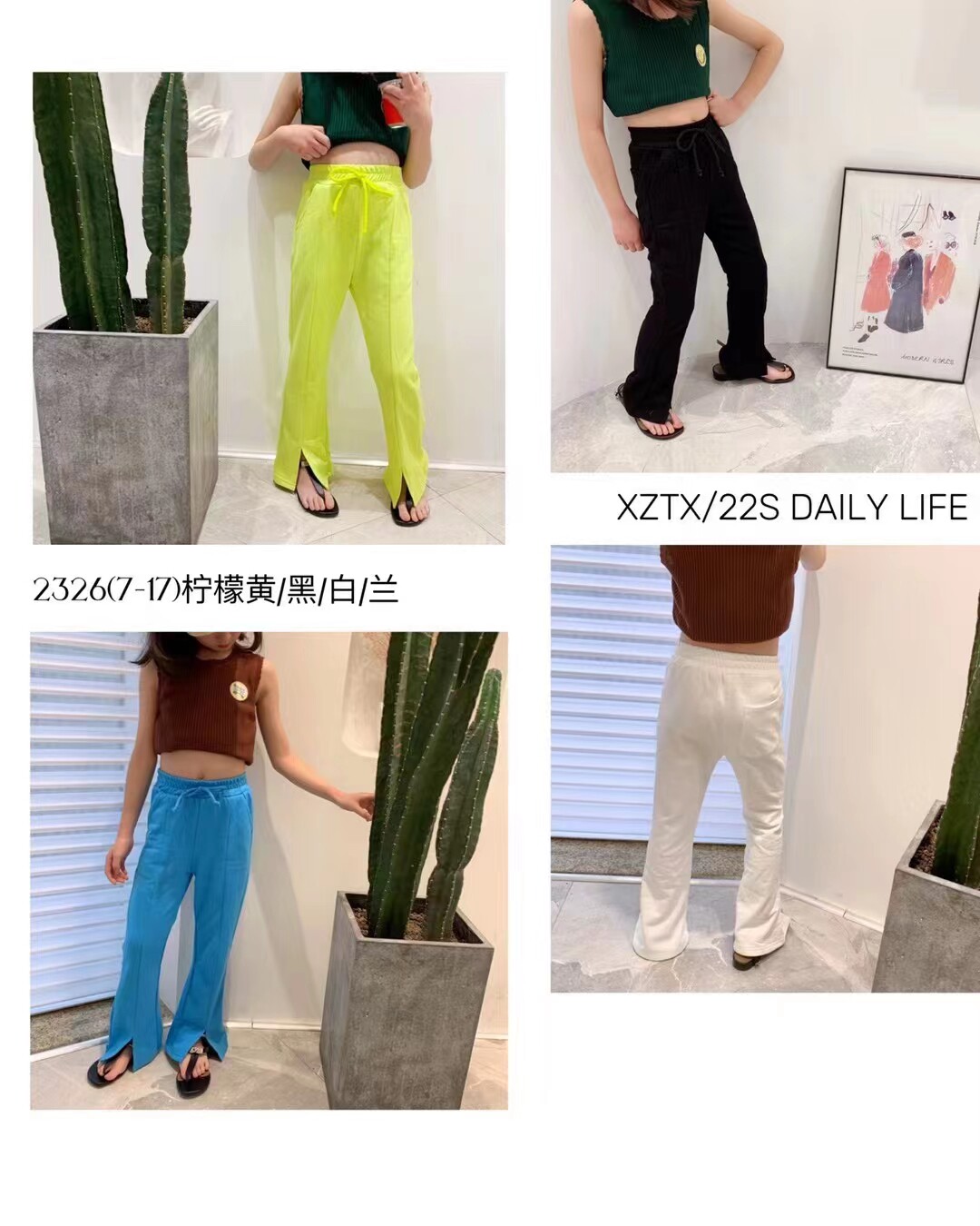 Junior classmate spring and autumn children's high school children's pure cotton knitted all-match flared trousers with slits and thin trousers 2326