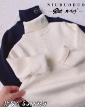 Niuduoduo winter new boys and girls embroidered smiley face integrated velvet high collar big children knitted bottoming shirt 11939