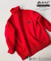 Niuduoduo winter childrens Korean version of the high-necked mink velvet warm knitted sweater 11913
