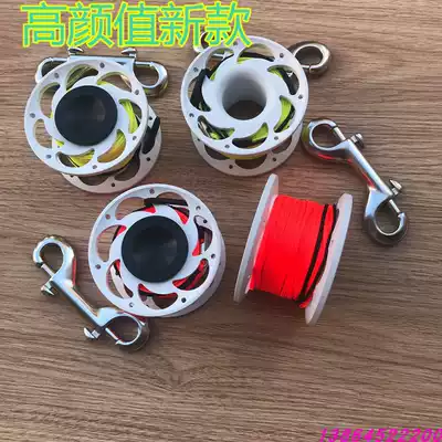 Diving spool comes with a central axis of 30 meters ivory white rotation novice practice axis wheel elephant pull aluminum alloy