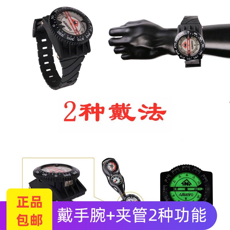 Imported diving finger compass with compass compass compass compass