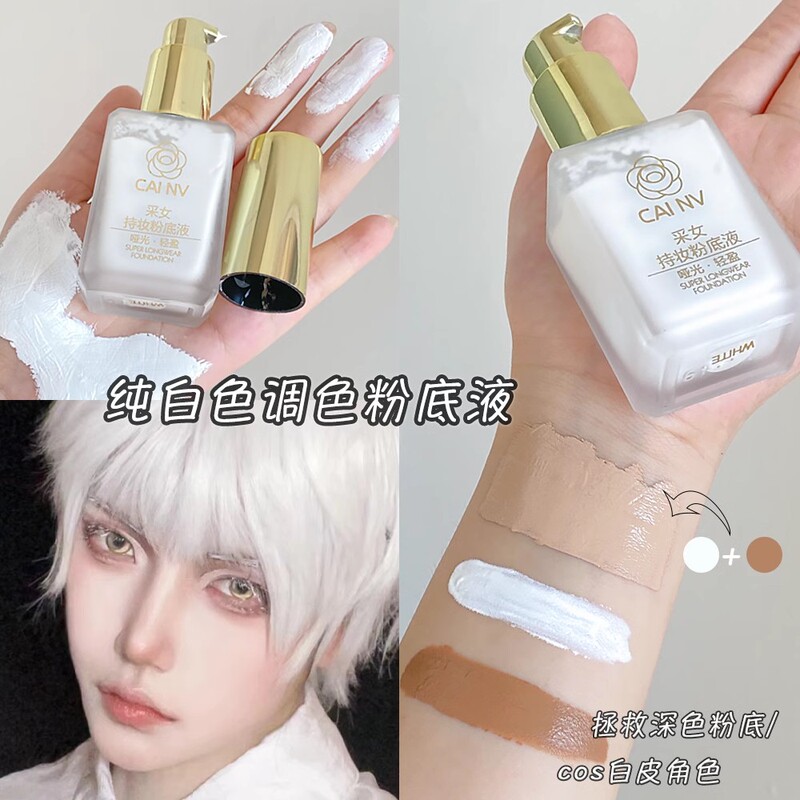 White Liquid Foundation Pure White Cos Vampire Flower Girl Makeup Stage Opera Clown Special Effects Makeup Makeup Artist Color Mixing