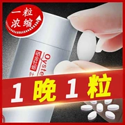 Mua 2 tặng 1 người lớn nam miễn phí thời gian uống sản phẩm sức khỏe phi giới tính kéo dài đôi nam nữ cung cấp thuốc 1 hạt Wei - Thực phẩm dinh dưỡng trong nước