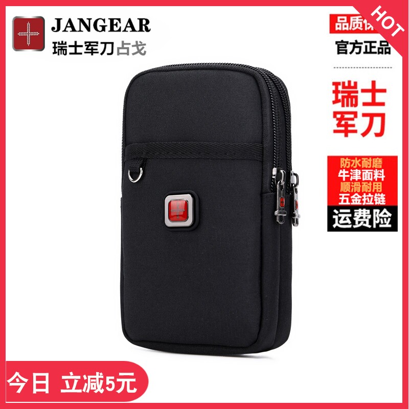 Swiss fanny pack men wear a belt mobile phone bag Oxford cloth oblique cross bag men's 5 inch 6 inch 7 inch vertical coin purse