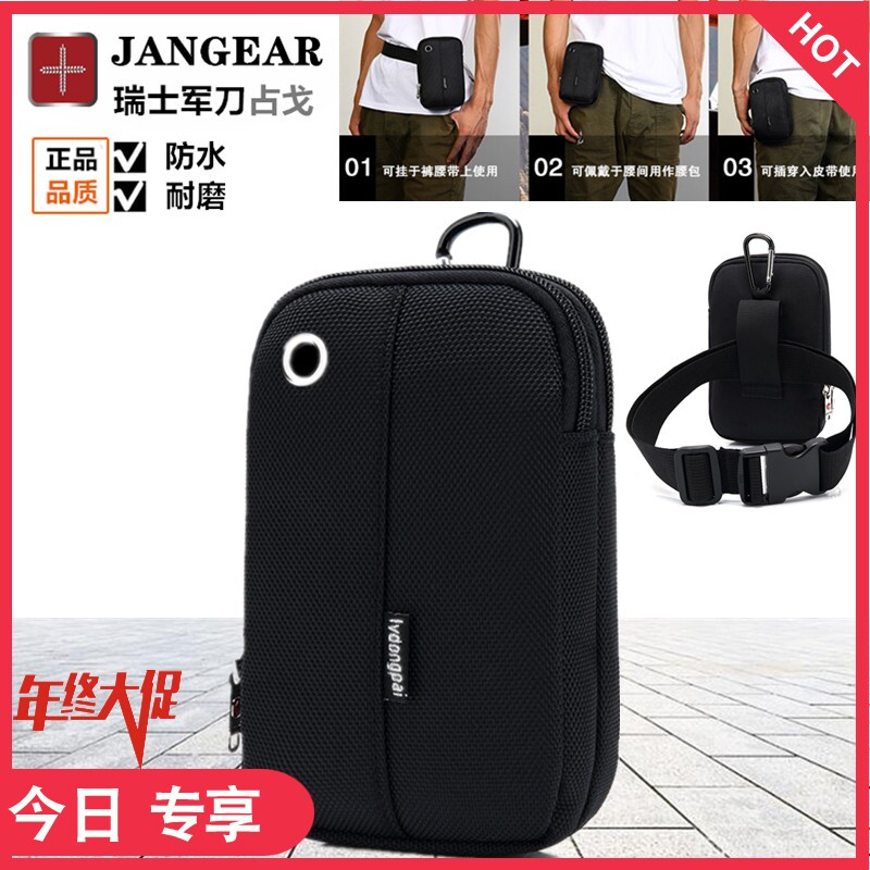 Switzerland 6 inch -6 5 inch universal mobile phone bag men wear belt mobile phone waist bag sports arm bag work waist bag