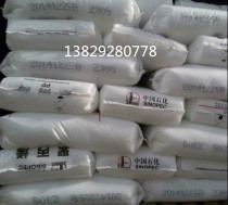 PP Sinopec Maoming Z30S Sinopec Hainan Z30S Mask Non-woven Fiber Grade PP Melt Spray