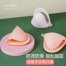 yoogo high temperature oven gloves Anti-hot hand clip thickened household baking microwave oven insulation silicone gloves