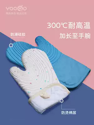 Thickened extended silicone anti-hot gloves for kitchen baking special heat insulation oven high temperature resistant microwave oven gloves hand clip