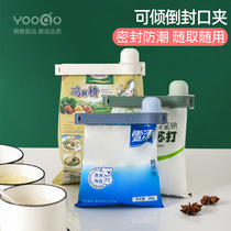 Creative sealing clip Sealing clip artifact Snack clip Milk powder tea food bag large plastic moisture-proof sealing clip
