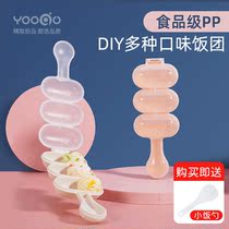 Childrens rice ball mold Baby hand triangle DIY cooking shake rice ball artifact Fun shake music rice mold