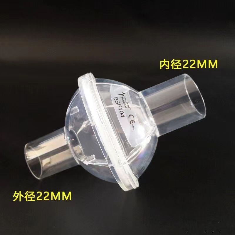 Ventilator Sputum Machine Bacteria and Virus Filter Suitable for Philips E70/T70 Sputum Machine (Pack of 5)