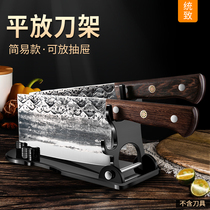 Tongzhi Chinese acrylic horizontal horizontal kitchen knife holder table top flat simple drawer kitchen storage knife holder