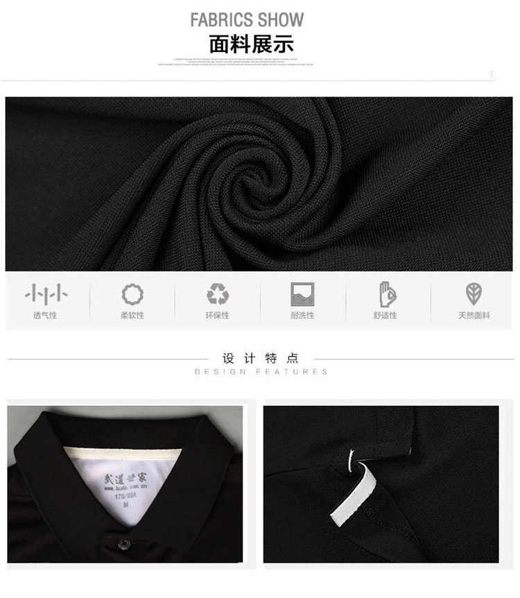 Polo sport neutre BUDOSAGA en autre - Ref 552243 Image 7