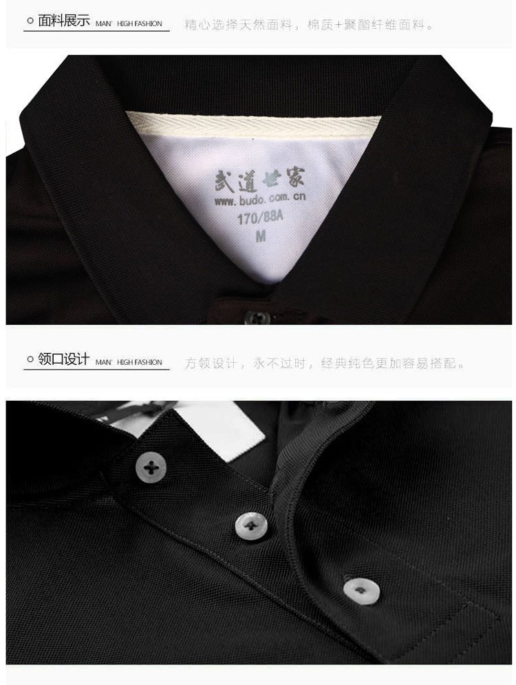 Polo sport neutre BUDOSAGA en autre - Ref 552243 Image 13