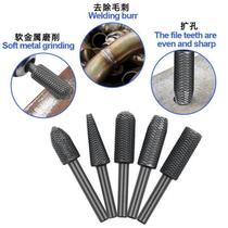 5-piece set of rotating steel files special-shaped files soft metal files burr grinding and hole expansion embossed steel files electric grinding heads