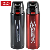 Japan TAFUCO Taifu high stainless steel vacuum thermos mens and womens sports outdoor kettle fashion Teacup