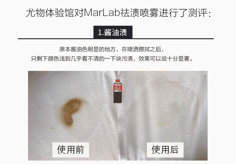 nước tẩy trắng quần áo cho bé MarLab vết bẩn dầu giặt miễn phí, ngoài vết bẩn địa phương, quần áo, bình xịt di động, chất tẩy rửa đặc biệt - Dịch vụ giặt ủi nước tẩy trắng