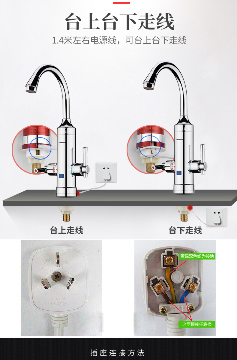 máy tắm nóng lạnh Vòi nước nóng điện Changhong Nước nóng tức thì sưởi ấm nhà bếp nhỏ bếp kho báu nhỏ nước nóng gia đình - Máy đun nước giá bình năng lượng mặt trời