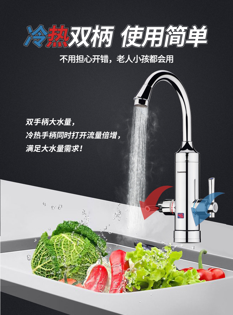 máy tắm nóng lạnh Vòi nước nóng điện Changhong Nước nóng tức thì sưởi ấm nhà bếp nhỏ bếp kho báu nhỏ nước nóng gia đình - Máy đun nước giá bình năng lượng mặt trời