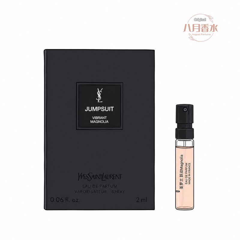 Ysl Saint Laurent Haute Couture Collection Velvet Women's Perfume Sample Jumpsuit Hunting Outfit Floral Collar with Gold Embellishments