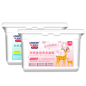 40颗家庭装香水型抑菌洗衣凝珠