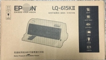 Epson EPSON LQ-615KII Needle Printer 24 Pin 82 Column Bill Flat Push Out of Library Single Fiscal