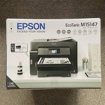 Epson M15146 M15147 A3 black and white ink cartridge double-sided printing copy scanning all-in-one machine