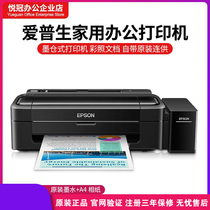 EPSON L130 L310 L313 L1118 L1119 Ink cartridge color inkjet printer