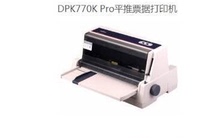 Fujitsu DPK770KPRO flat push note printer Fujitsu 770K Printer Line consignor