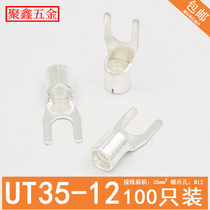 UT35-12 cold pressing terminal block UY cable connector bare end copper wire nose 35 square wiring ear