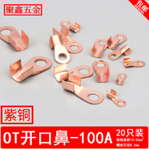 OT-100A open copper nose GB class A copper terminal copper connector Copper nose copper ear