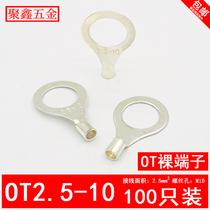 OT2 5-10 Cold pressed wiring terminals O-round naked end head copper wiring nose silver plated wiring ear 100 only
