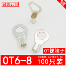 OT6-8 cold pressed wiring terminal O type round bare end head copper wire nose silver plated 6 squared copper wiring ear 100 only