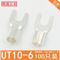 UT10-6 cold-pressed terminal block U-shaped Y-shaped fork type bare end Copper wire nose Silver-plated copper terminal lug 100pcs