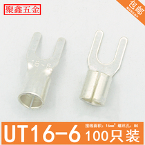 UT16-6 cold press terminal U-type Y-shaped fork type bare end copper wire nose silver-plated copper wiring ear 100 only
