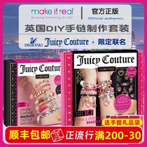 British make it real girl diy Swarovski bracelet braided rope childrens toy birthday gift