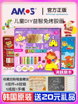 Korea amos bake-free children's glue painting 3D three-dimensional handmade diy painting Crystal glass pigment lattice toy set
