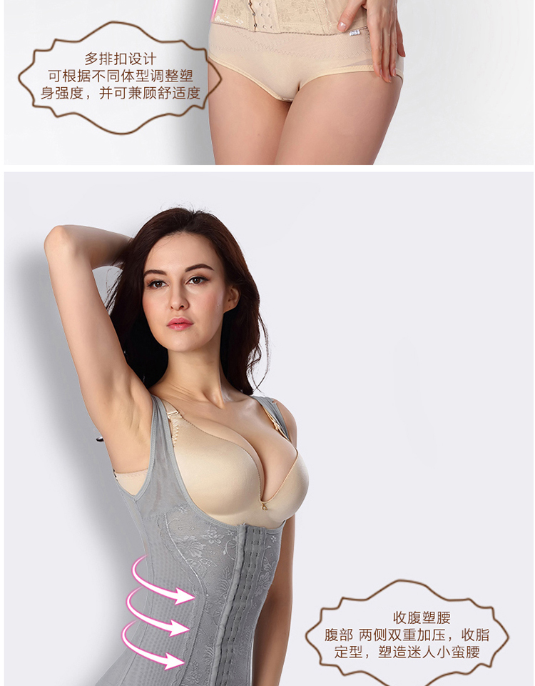 Lai mùa hè mỏng cơ thể áo bụng bụng eo phần mỏng không có dấu vết cơ thể sau khi giảm béo vest trừ bụng phụ nữ quan lot nu cap cao