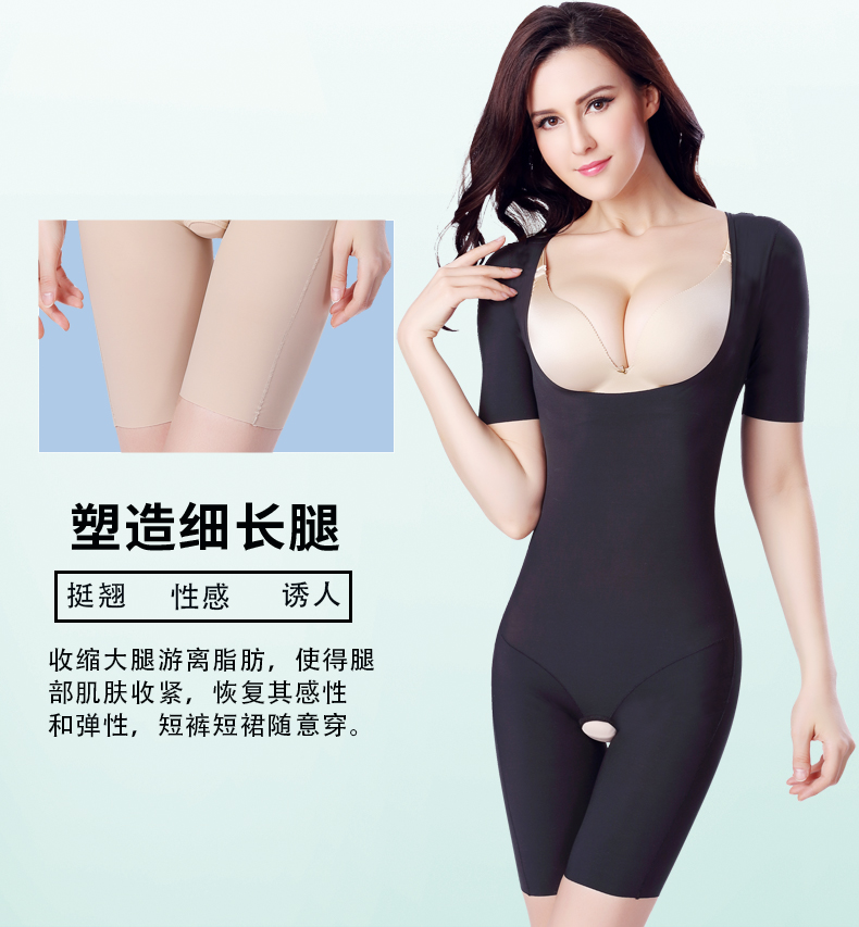 Thân hình săn chắc eo thon eo siêu mỏng đốt mỡ dẻo cơ thể không có dấu vết bên trong quần áo giảm béo bụng nữ - Một mảnh ao lot