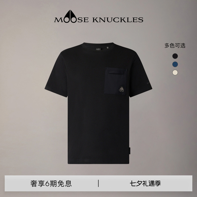 [Early Autumn New Product] Moose Knuckles Men's Dalon Series Metal Logo Small Scissors Short Sleeve T-Shirt