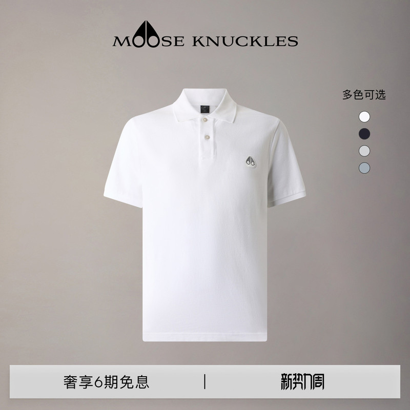 [Early Spring New Product] Moose Knuckles Men's Polo Short-Sleeve Solid Color Scissor Collar T-Shirt
