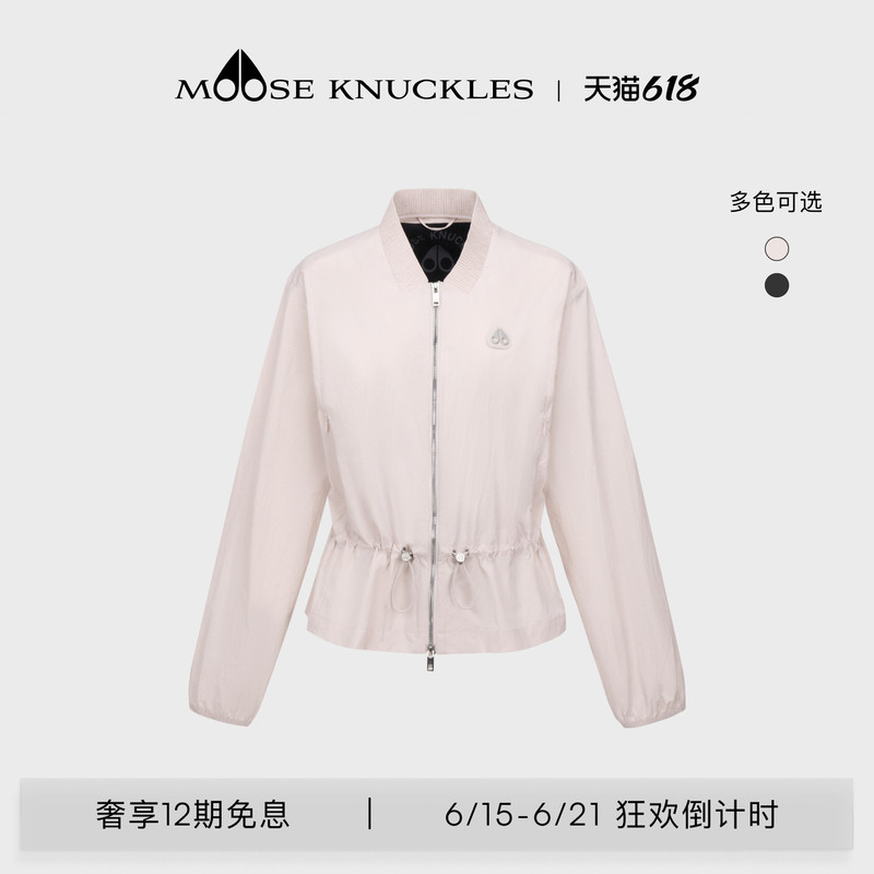 [Spring/Summer New Arrival] Moose Knuckles Women's Waist-Cinching Sun-Protective Casual Scissor Jacket