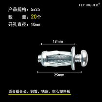 Auto-joint expansion screw cage expansion bolt type H car nut gypsum board fixed iron petal hollow lamp fixed rivet