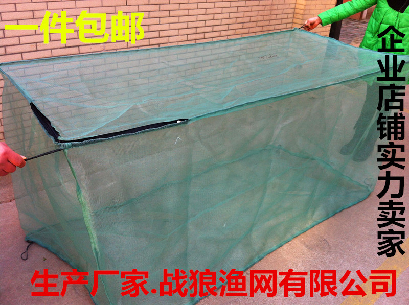 Box net stamped with loach breeding cage yellow eel box net fish box nets breeding net cage fishing nets