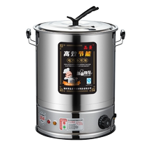Electric heating water bucket stainless steel boiling water bucket commercial large-capacity water boiling pot constant temperature insulation confinement bucket bath bucket