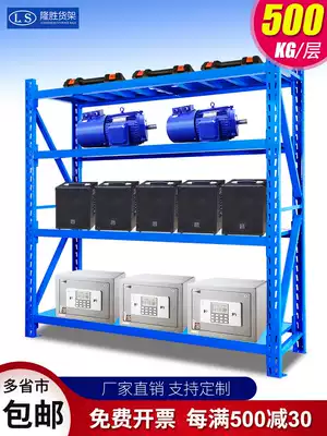 Warehouse Metal Bearing Display rack cloth rack warehouse heavy metal mold disassembly and assembly storage shelf 500Kg layer